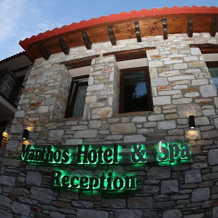 Manthos Mountain Resort & Spa ホテル